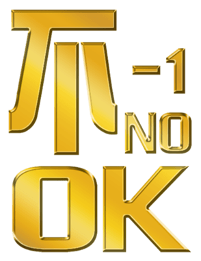 702838584