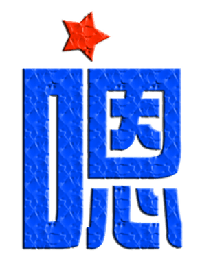 702838809