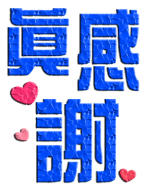 702838816