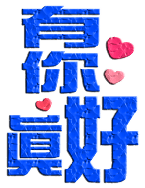 702838817