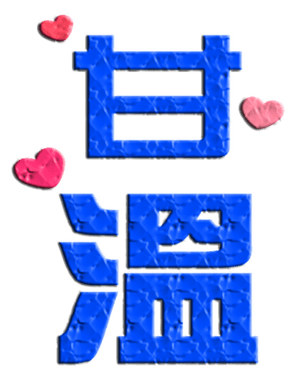 702838819