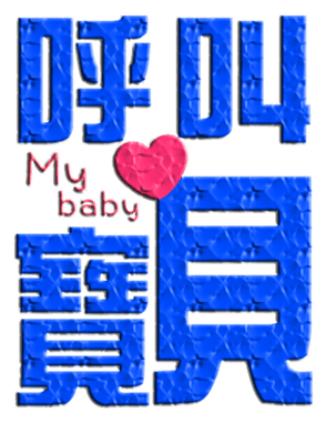 702838821