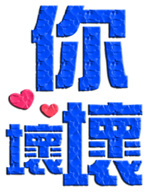 702838823