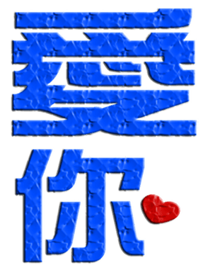 702838826