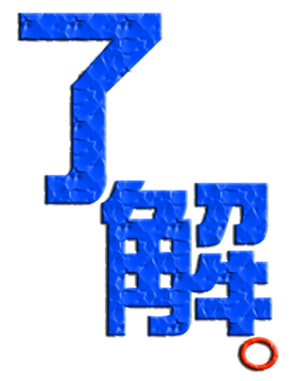 702838830
