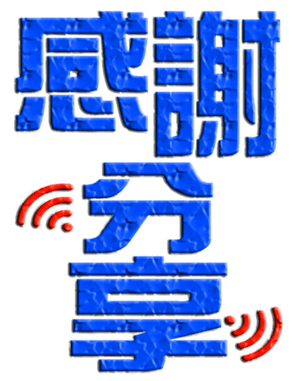 702838832