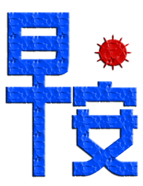 702838834