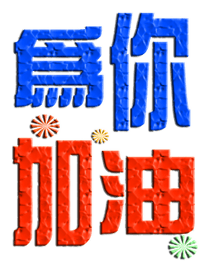 702838844