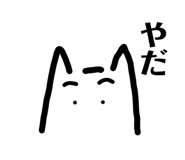 702863243