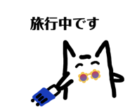 702863244