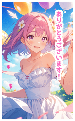 702872621