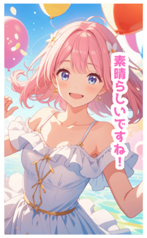 702872641