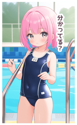 702872788