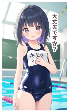 702872794