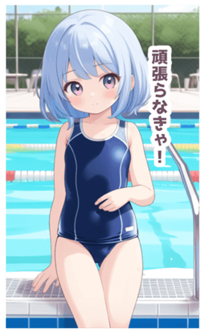 702872796