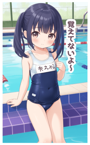 702872801