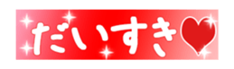 702925819
