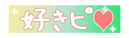 702925820