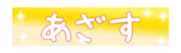 702925824