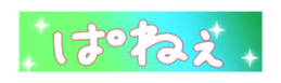 702925832