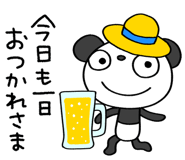 702934513