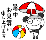 702934532