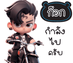 702936432