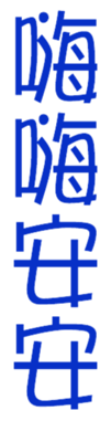 702969265