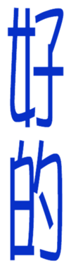702969270