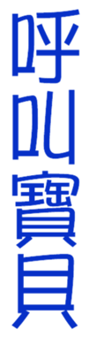 702969277