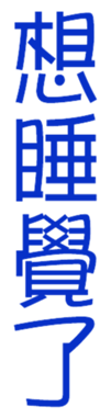 702969286
