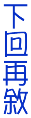 702969300