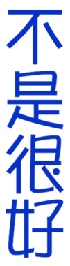 702969304