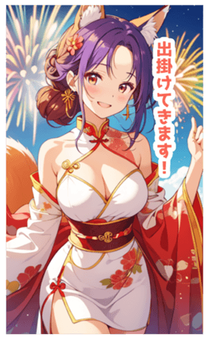 702977366