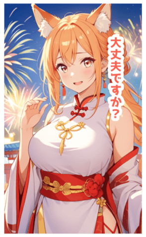 702977367