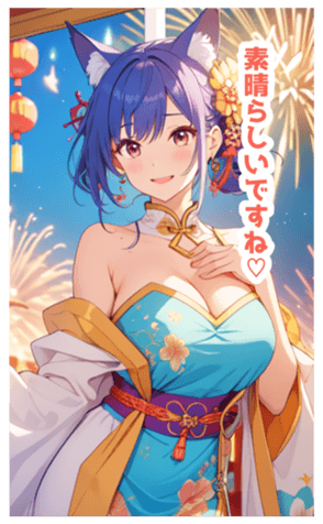 702977370