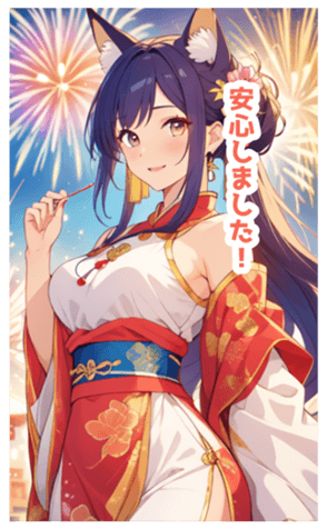 702977374
