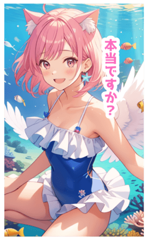702978238