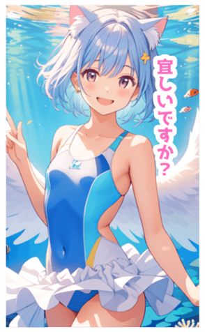 702978245