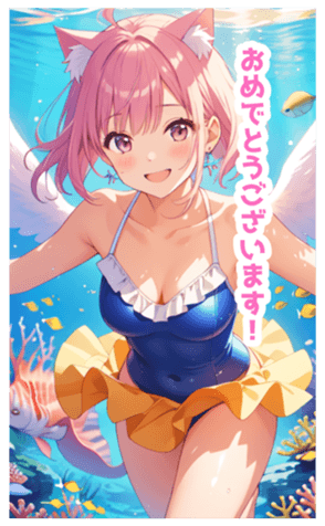 702978248