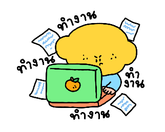 แฮปปี้มิสเตอร์เลม่อน รูปที่ 13