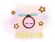 703016809