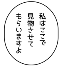 703018320