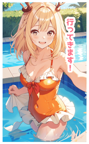 703043442