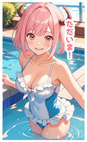 703043444