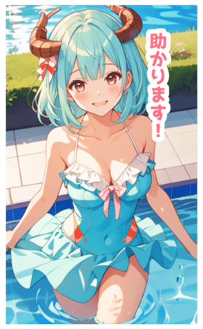 703043449