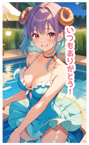 703043454