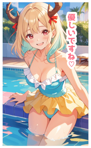 703043457