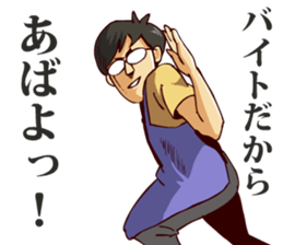 7030859