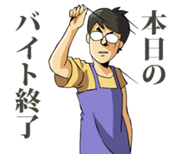 7030865